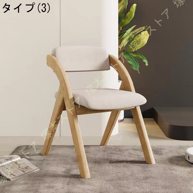VINTAGE ダイニングチェア｜椅子、スツール、座椅子｜家具、インテリア