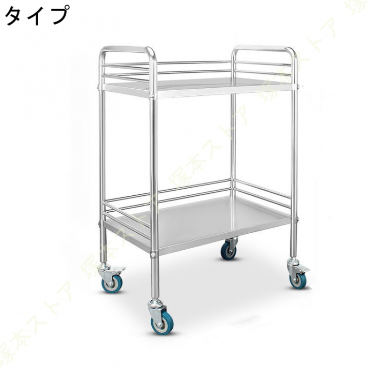 医療用トロリー ステンレス ワゴン 鋼トロリー 医療用カート 処置カート 移動式トロリー理学療法モバイルケア車 回診車 車歯 科実験室 業務用_1