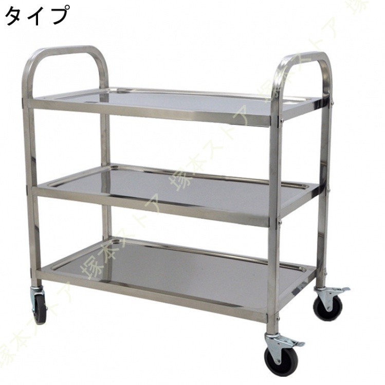 配膳ワゴン 2段 3段 サービスワゴン キッチンカート ステンレス 配膳 