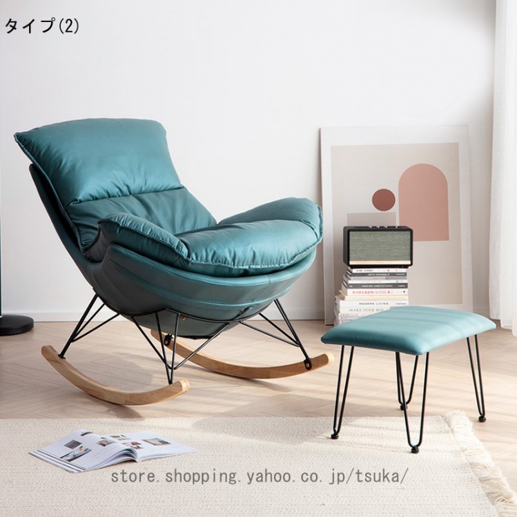 ロッキングチェア リクライニング リラックスチェア 北欧 ロッキング
