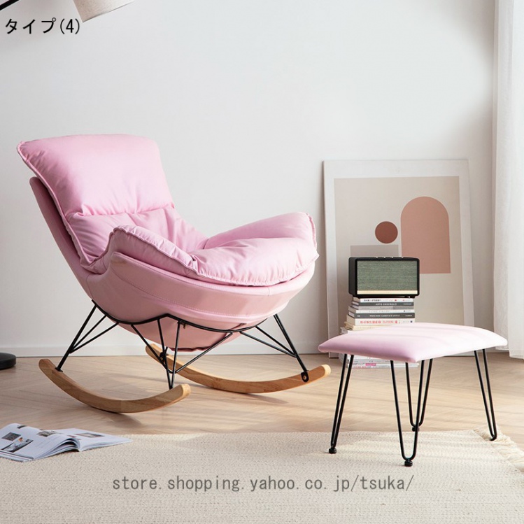 ロッキングチェア リクライニング リラックスチェア 北欧 ロッキング