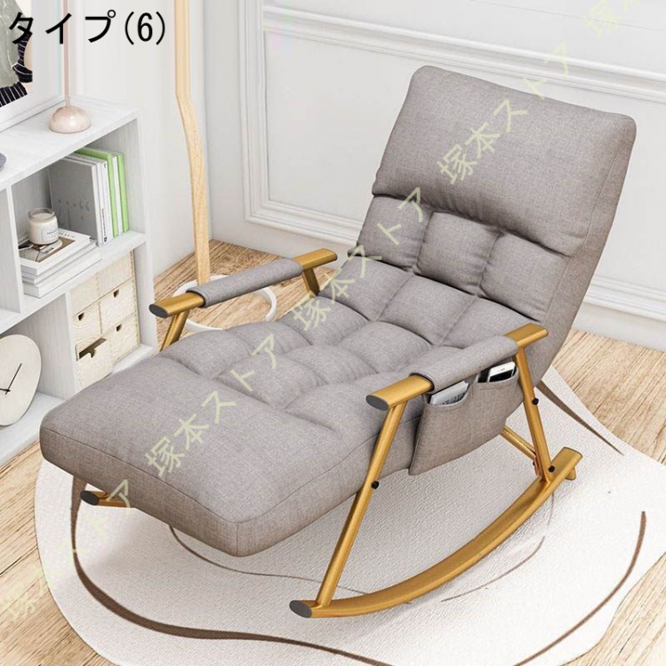꧁レトロ家具꧂花柄ロッキングチェア 揺れ 揺り 椅子 いす イス チェア ロッキングチェア リラックスチェア 揺れる 椅子 リクライニングソファ