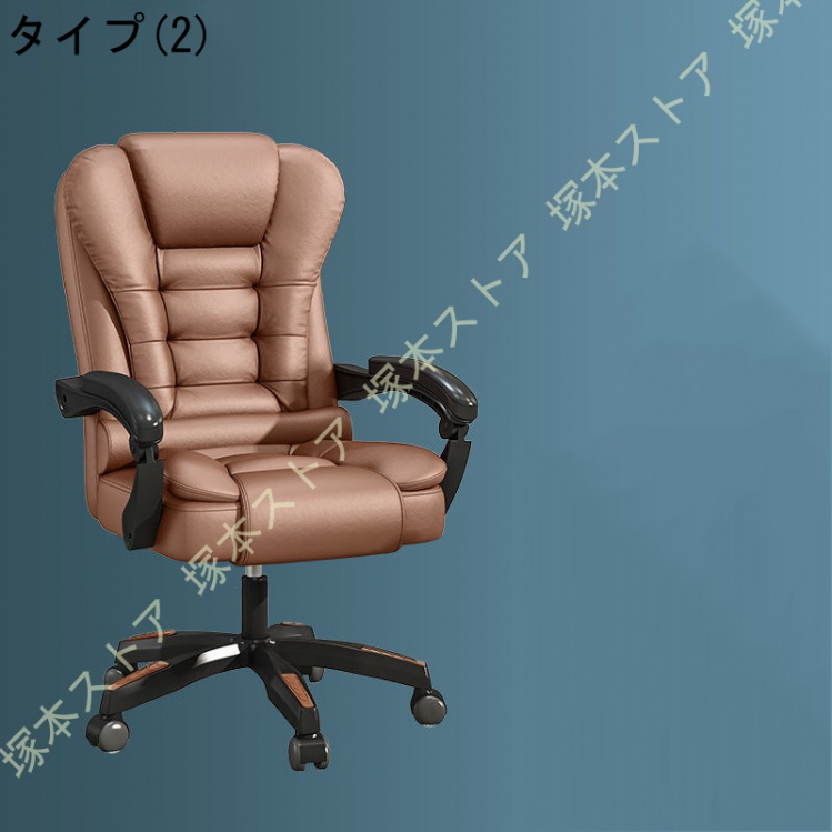 オフィスチェア パソコンチェア オフィス デスクチェア 事務椅子