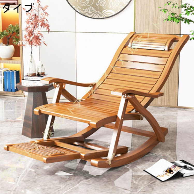 ロッキングチェア 竹庭 折りたたみ式 竹製 揺れる椅子 組立簡単 耐荷重