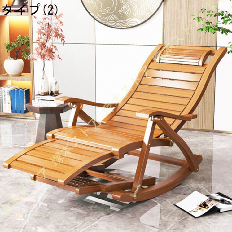 ロッキングチェア 竹庭 折りたたみ式 竹製 揺れる椅子 組立簡単 耐荷重