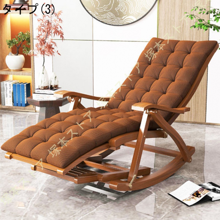 ロッキングチェア 竹庭 折りたたみ式 竹製 揺れる椅子 組立簡単 耐荷重