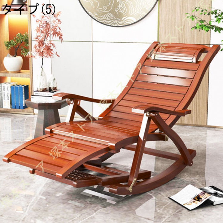 ロッキングチェア 竹庭 折りたたみ式 竹製 揺れる椅子 組立簡単 耐荷重