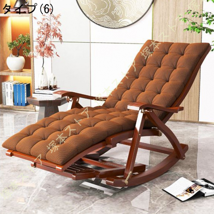 ロッキングチェア リクライニングチェア 一人掛け 背もたれ 3 段階調節室内椅子 3WAY ロッキングチェア 折りたたみ 揺れる椅子 肘掛け付き