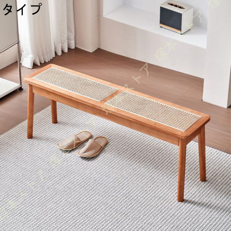 ダイニングベンチ 幅80cm 無垢 玄関 ベンチ ラタン チェア 木製 ラタン