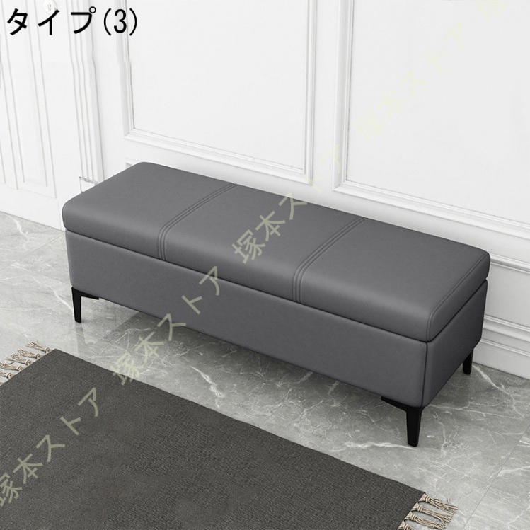 【3点セット】収納付き　ソファ　スツール　ベンチ ベンチ 収納 スツール ベンチソファー おしゃれ 収納スツール 椅子