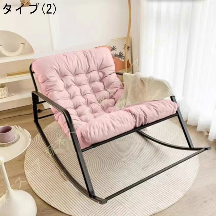 ロッキングチェア レジャーチェア スイングチェア 昼寝椅子 : 塚本