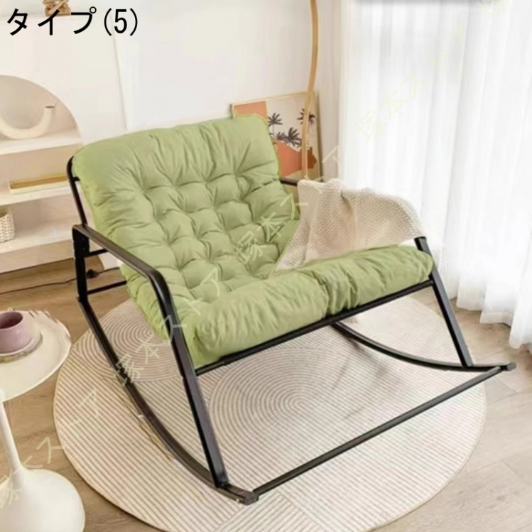 ロッキングチェア レジャーチェア スイングチェア 昼寝椅子 : 塚本