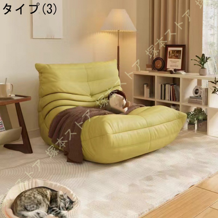 一人掛け ビーンバッグチェア 一人用ソファー ソファーベッド 低い椅子