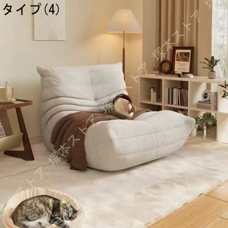 一人掛け ビーンバッグチェア 一人用ソファー ソファーベッド 低い椅子