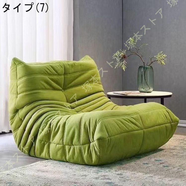 一人掛け ビーンバッグチェア 一人用ソファー ソファーベッド 低い椅子
