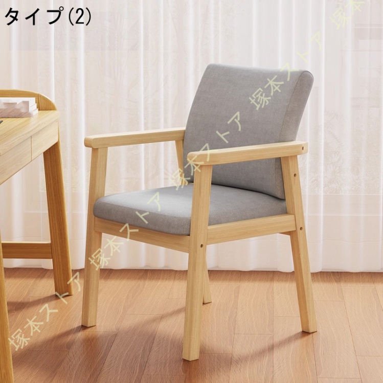 人間工学 椅子（ダイニングチェア）｜椅子、スツール、座椅子 | 家具