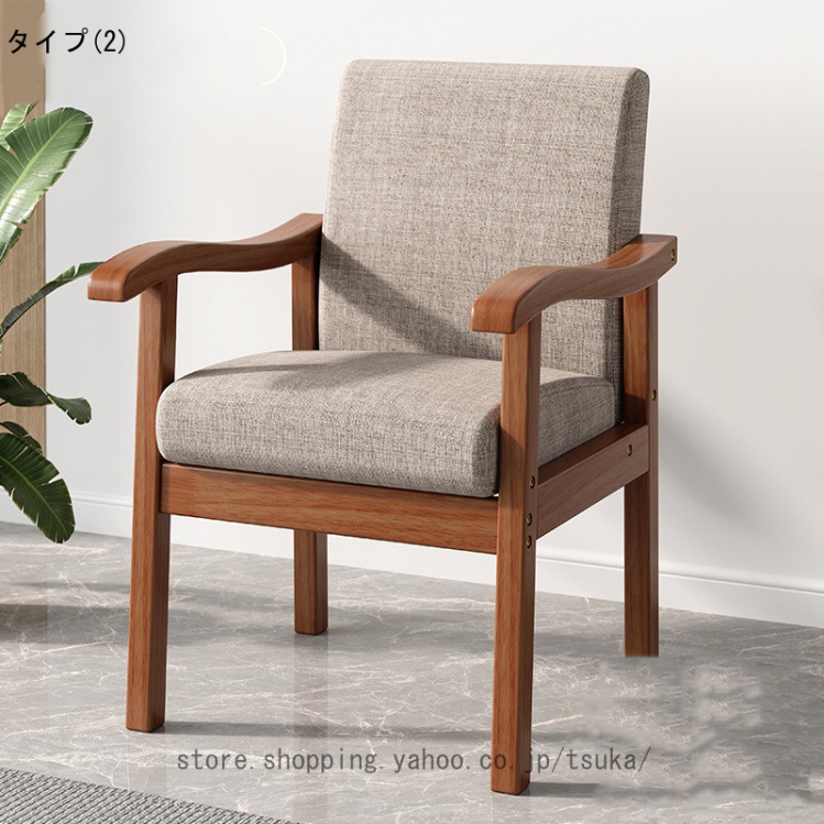 ダイニングチェア 木製 肘付き タッキングチェア 椅子 肘掛 病院 待合室 いす イス ダイニングチェア おしゃれ 把手付 椅子 広い座面 背もたれあり 疲れにくい_2