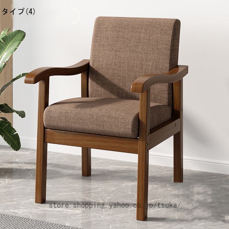 ダイニングチェア 木製 肘付き タッキングチェア 椅子 肘掛 病院 待合室 いす イス ダイニングチェア おしゃれ 把手付 椅子 広い座面 背もたれあり 疲れにくい_4