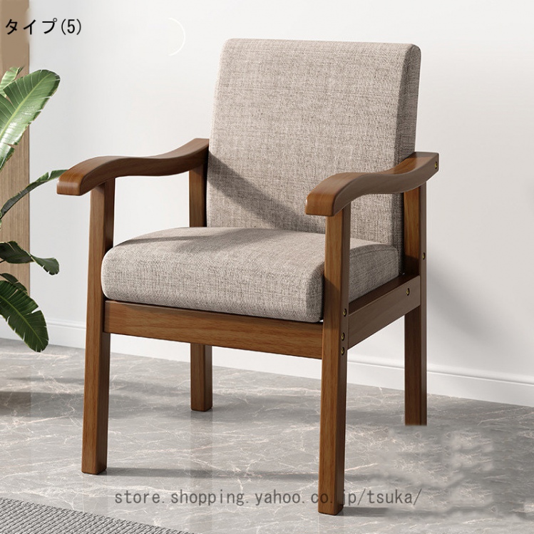 ダイニングチェア 木製 肘付き タッキングチェア 椅子 肘掛 病院 待合室 いす イス ダイニングチェア おしゃれ 把手付 椅子 広い座面 背もたれあり 疲れにくい_5