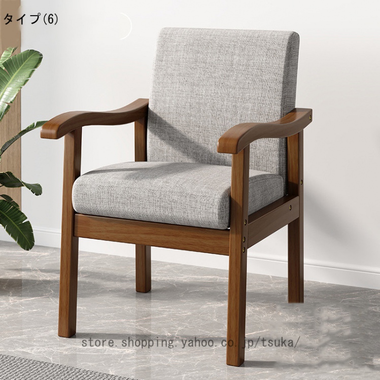 ダイニングチェア 木製 肘付き タッキングチェア 椅子 肘掛 病院 待合室 いす イス ダイニングチェア おしゃれ 把手付 椅子 広い座面 背もたれあり 疲れにくい_6