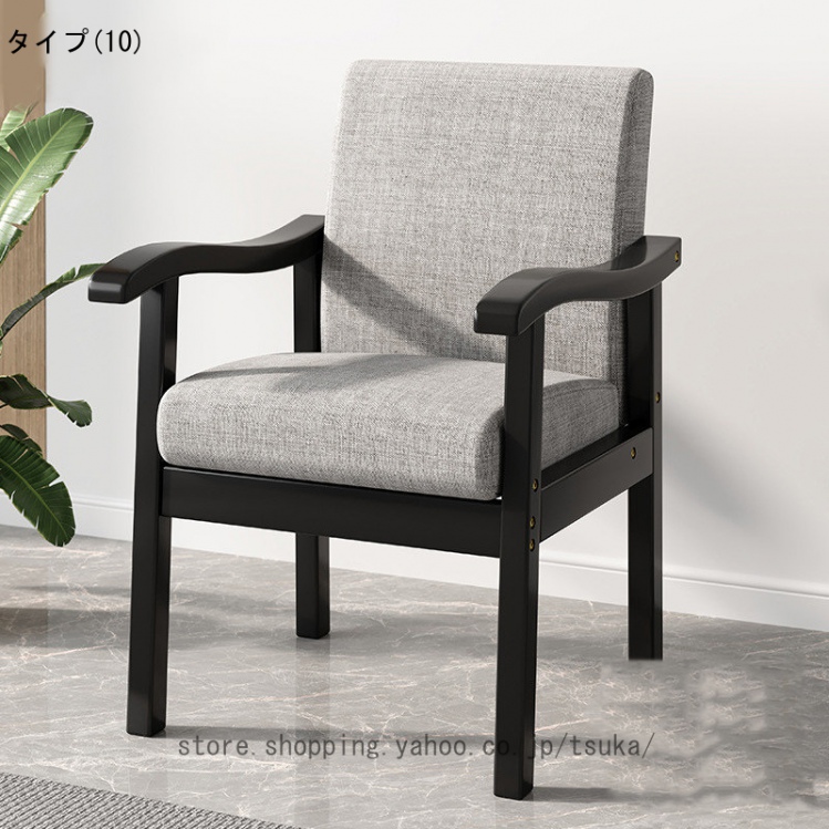 ダイニングチェア 木製 肘付き タッキングチェア 椅子 肘掛 病院 待合室 いす イス ダイニングチェア おしゃれ 把手付 椅子 広い座面 背もたれあり 疲れにくい_10