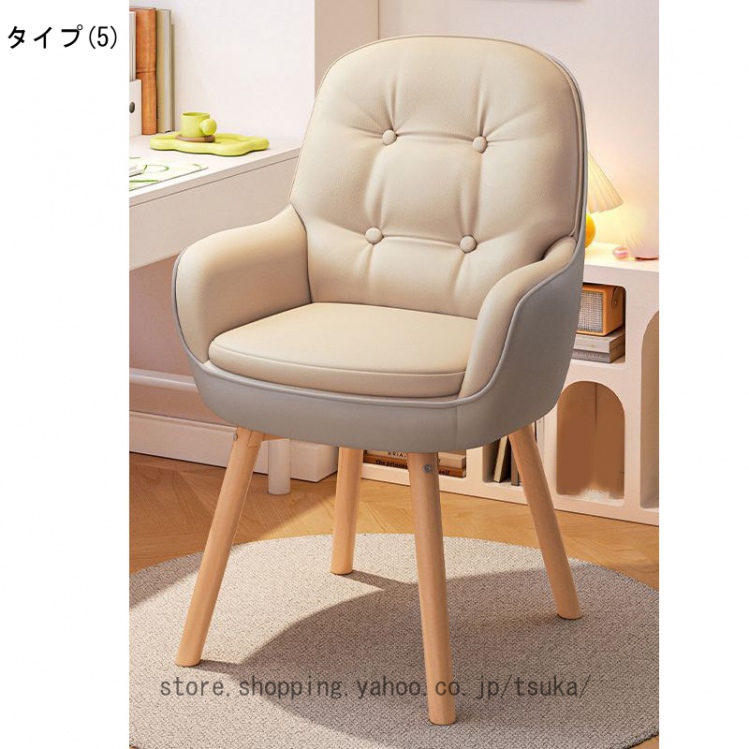 ダイニングチェア アームチェア コスメチェア 化粧椅子 カジュアル