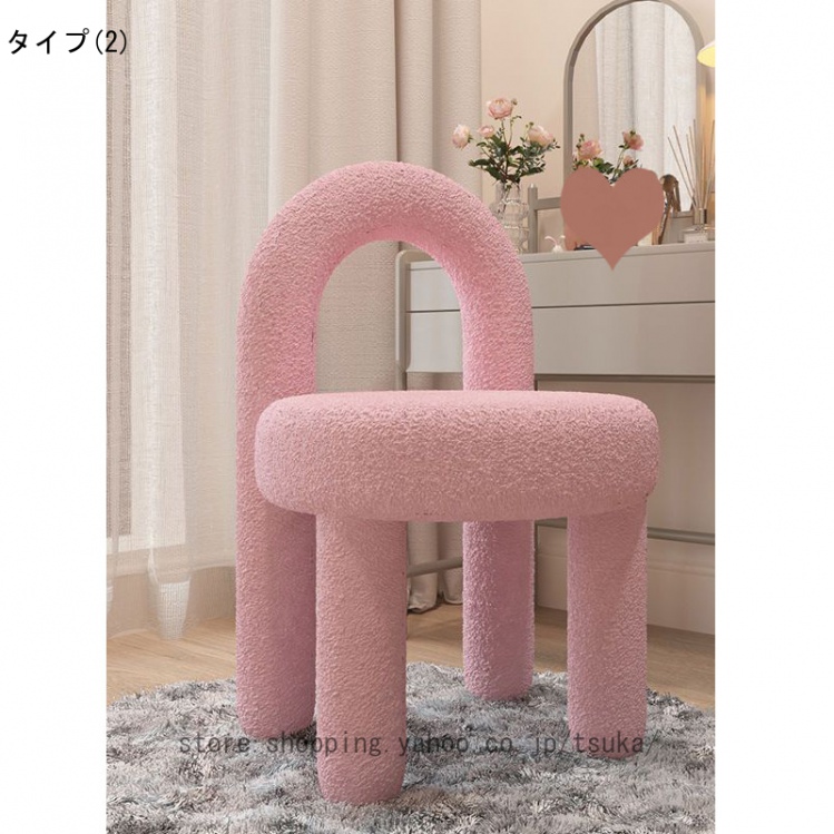 ドレッサーチェア シンプル モダン おしゃれ かわいい インテリア
