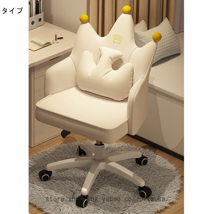 オフィスチェア おしゃれ デスクチェア 可愛い ふわふわ 腰クッション付き 360回転 座面昇降 社長椅子 勉強 仕事 在宅ワーク360回転 座面昇降 社長椅子 勉強_1