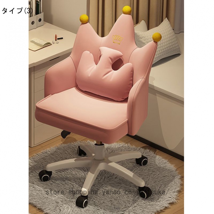 オフィスチェア おしゃれ デスクチェア 可愛い ふわふわ 腰クッション付き 360回転 座面昇降 社長椅子 勉強 仕事 在宅ワーク360回転 座面昇降 社長椅子 勉強_3