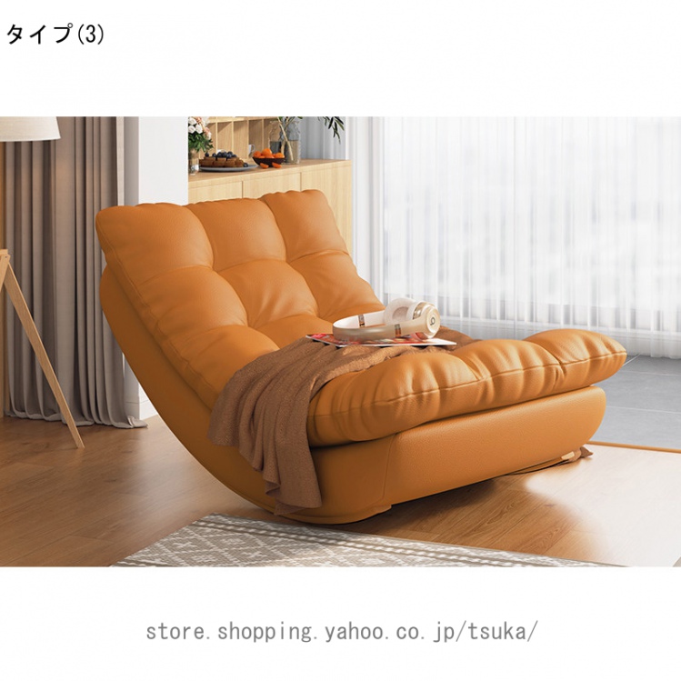 ゆりかご ソファのおすすめ人気商品一覧 通販 - Yahoo!ショッピング