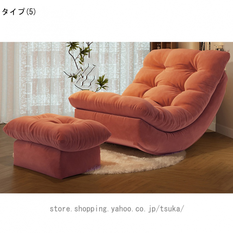 ロッキングチェア スタイリッシュ家具 読書用チェア アームチェア