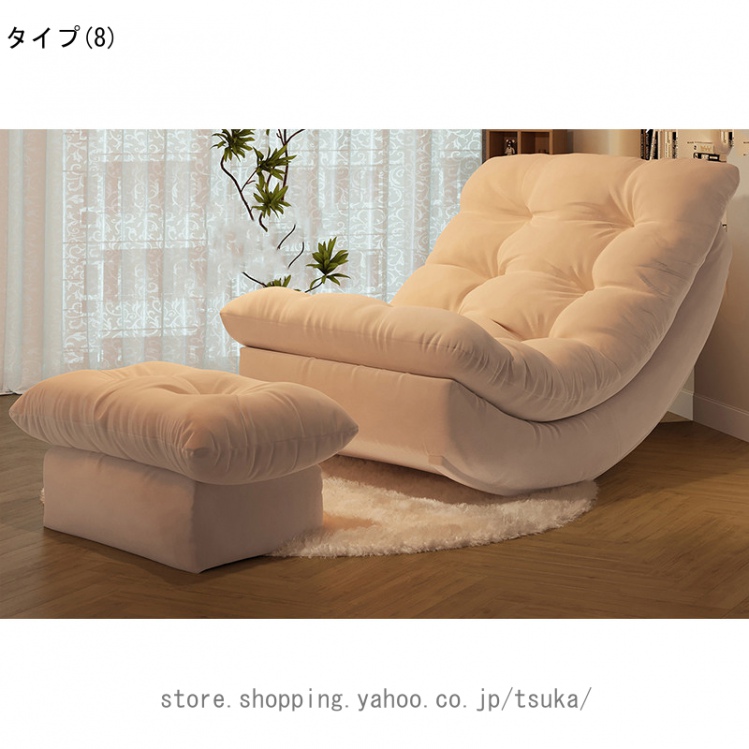 ゆりかご ソファのおすすめ人気商品一覧 通販 - Yahoo!ショッピング