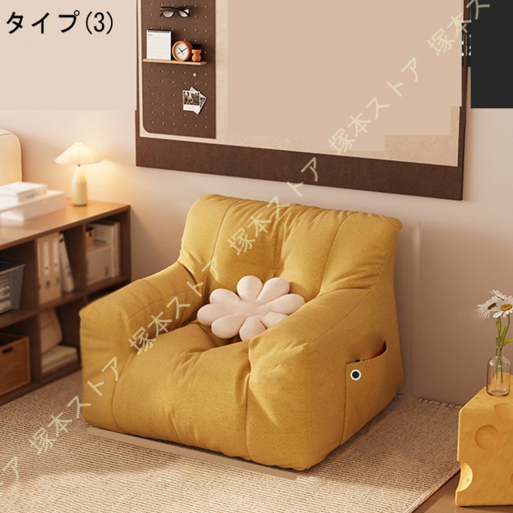 ビーズクッション 怠け者ソファ 座椅子 座布団ビーズクッション 一人