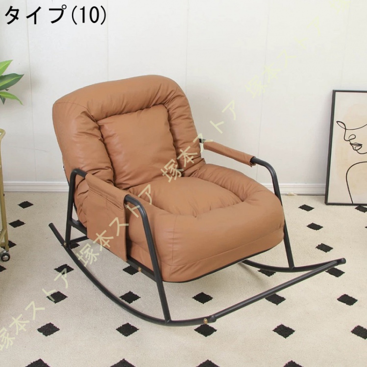 ゆらゆら揺れる椅子のおすすめ人気商品一覧 通販 - Yahoo!ショッピング