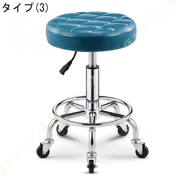 キャスター付き 丸椅子 キャスター付き椅子 回転椅子 エステスツール