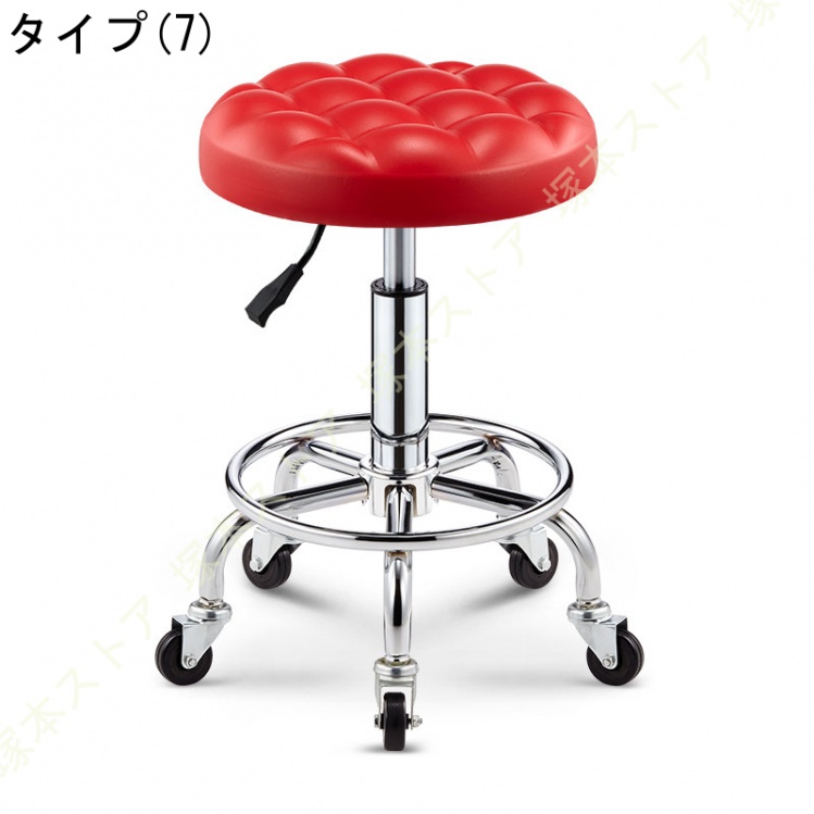 キャスター付き 丸椅子 キャスター付き椅子 回転椅子 エステスツール