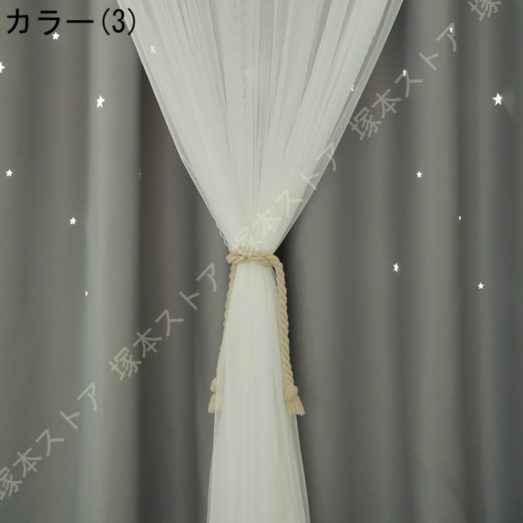 カーテン レース 星柄 透かし かわいい 姫系 遮光カーテン 遮光 断熱