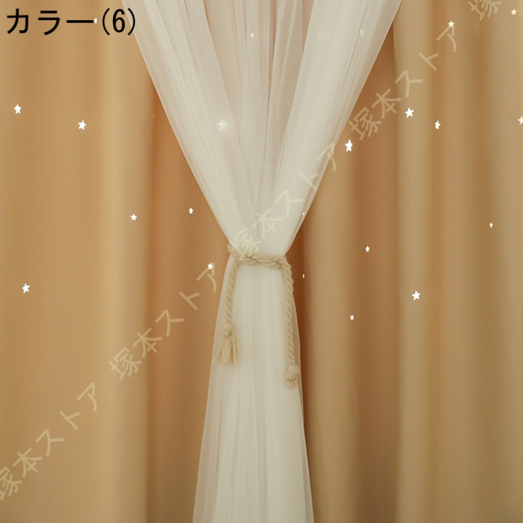 カーテン レース 星柄 透かし かわいい 姫系 遮光カーテン 遮光 断熱