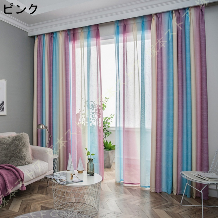ドレープカーテン 北欧 遮光 UVカット 可愛い 子供部屋 丈270cm シンプル 北欧 子供部屋 フック付き 一枚入り ウォッシャブル 姫様 ファッション モダン_2