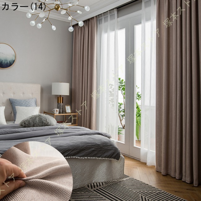 海外ブランド  ho4-k5m-q2unns_13.jpg カーテン