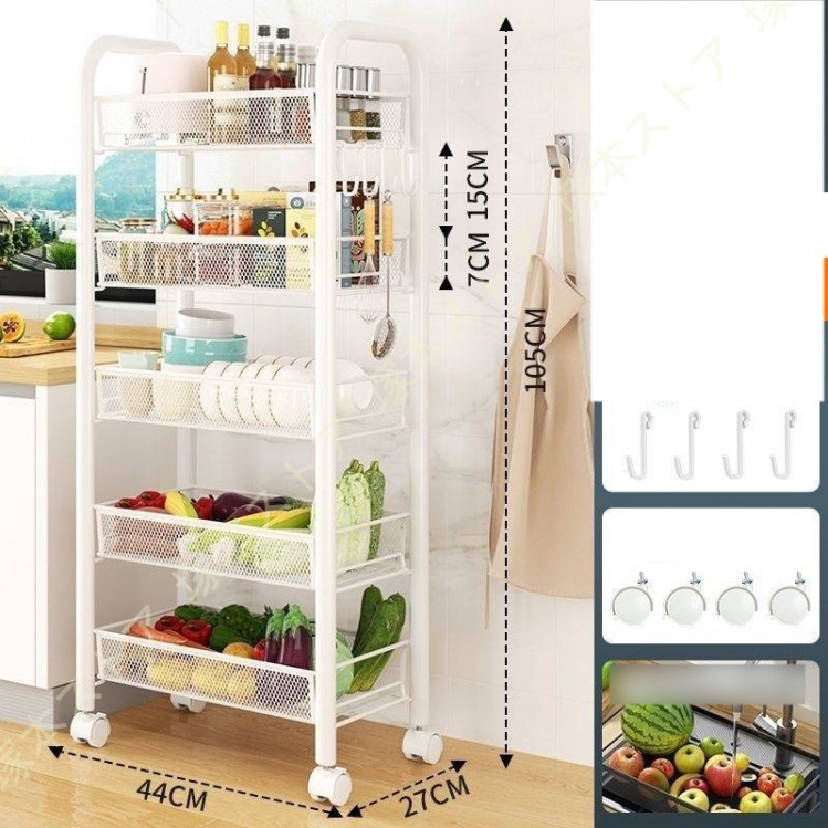 キッチンワゴン 5段 キャスター付き スチール 大きい 金属耐荷重