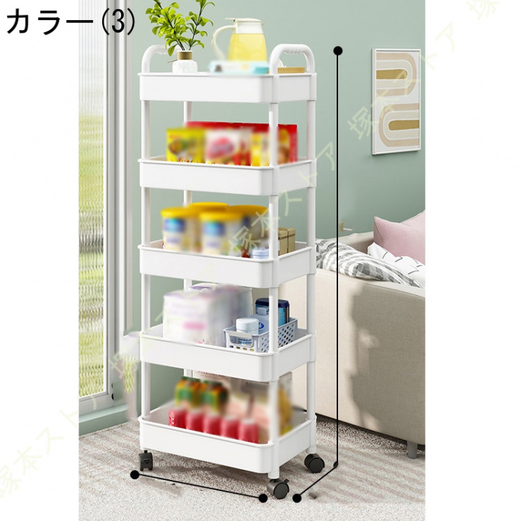 キッチンワゴン バスケットラック 5段 キッチン収納カート 移動