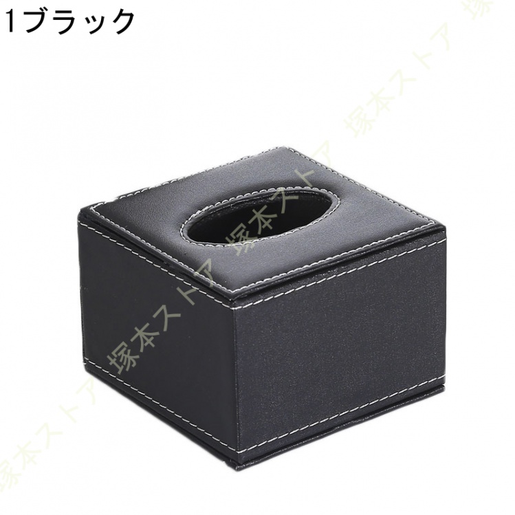 ティッシュケース ティッシュボックス 引き出し付き 収納ボックス 収納