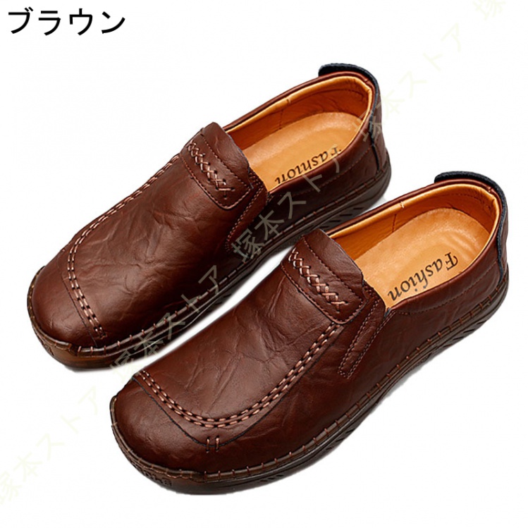 期間限定送料無料 幅広 滑り止め 軽量 革靴 大きいサイズ メンズ ローファー スリッポン モカシン ドライビングシューズ ブーツ シューズ ビジネス カジュアル 紳士靴 運転靴 ビジネスシューズ サイズ 27 0cm Www Gatorheatandair Com
