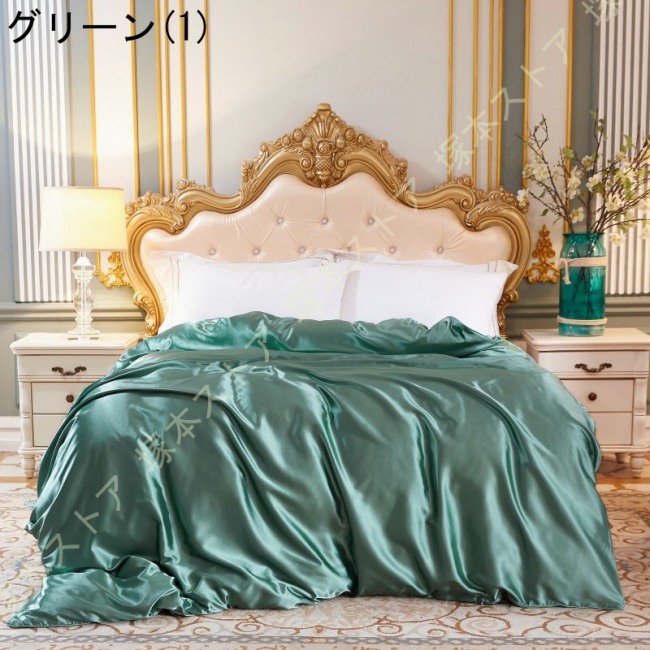 SUKU HOME レーヨン掛布団+枕カバーセット Amazon｜掛け布団カバー 4点セット 寝具カバー ボックスシー