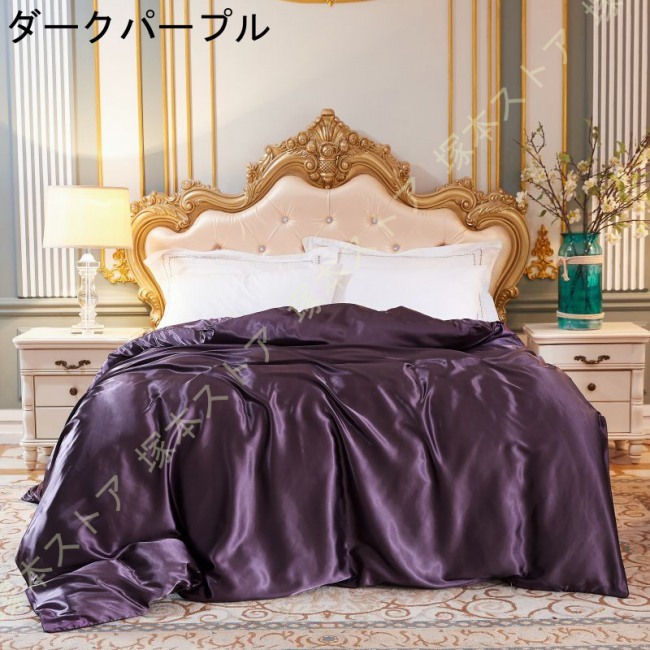 SUKU  レーヨン掛布団+枕カバーセット SUKU HOME】RHYTHM/掛け布団＆枕カバーセット/キング (SUKU HOME
