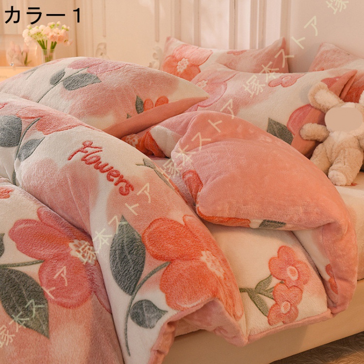 ハート 布団カバーのおすすめ人気商品一覧 通販 - Yahoo!ショッピング