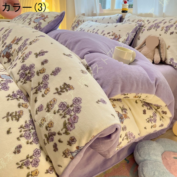 ハート 布団カバーのおすすめ人気商品一覧 通販 - Yahoo!ショッピング