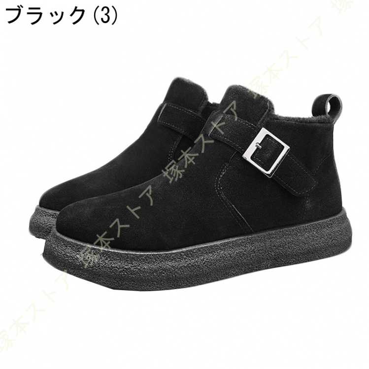 メンズ スノーブーツ 綿靴 大きいサイズ 24.5cm-27cm 防滑