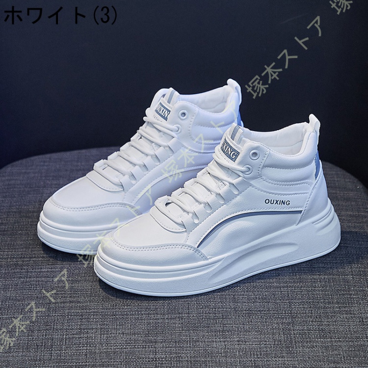 スニーカー レディース ウォーキングシューズ 厚底スニーカー 白い靴